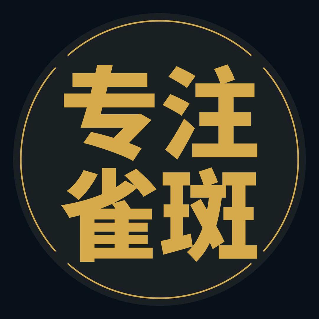 钦州古法调肤 邓姑娘