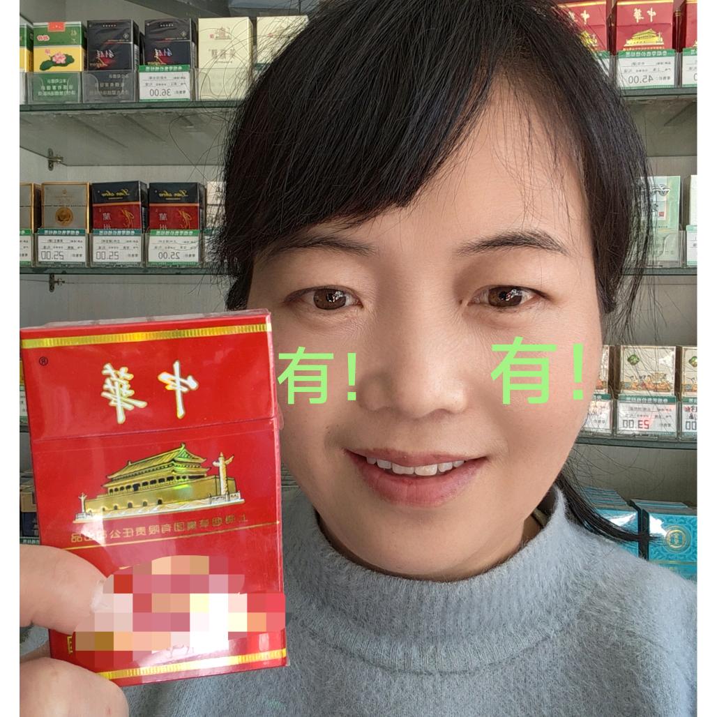 河畔镇耀章烟酒店