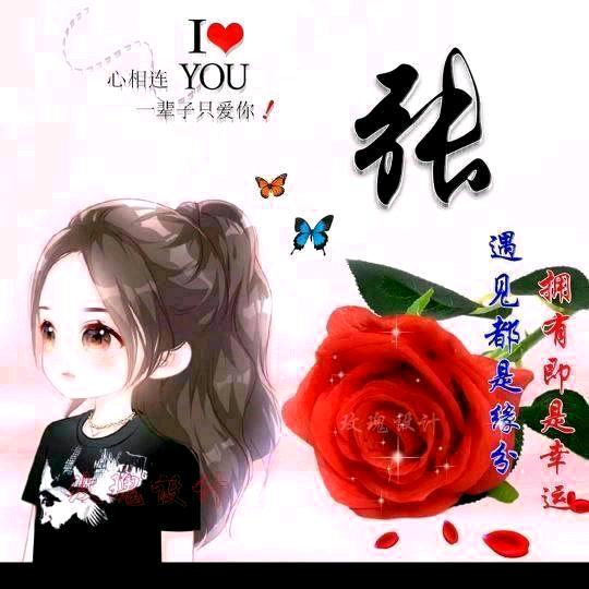 ꧁🌺꧔ꦿ蓝色的天空꧁🌺꧔ꦿ℘᭄ᩚ꯭