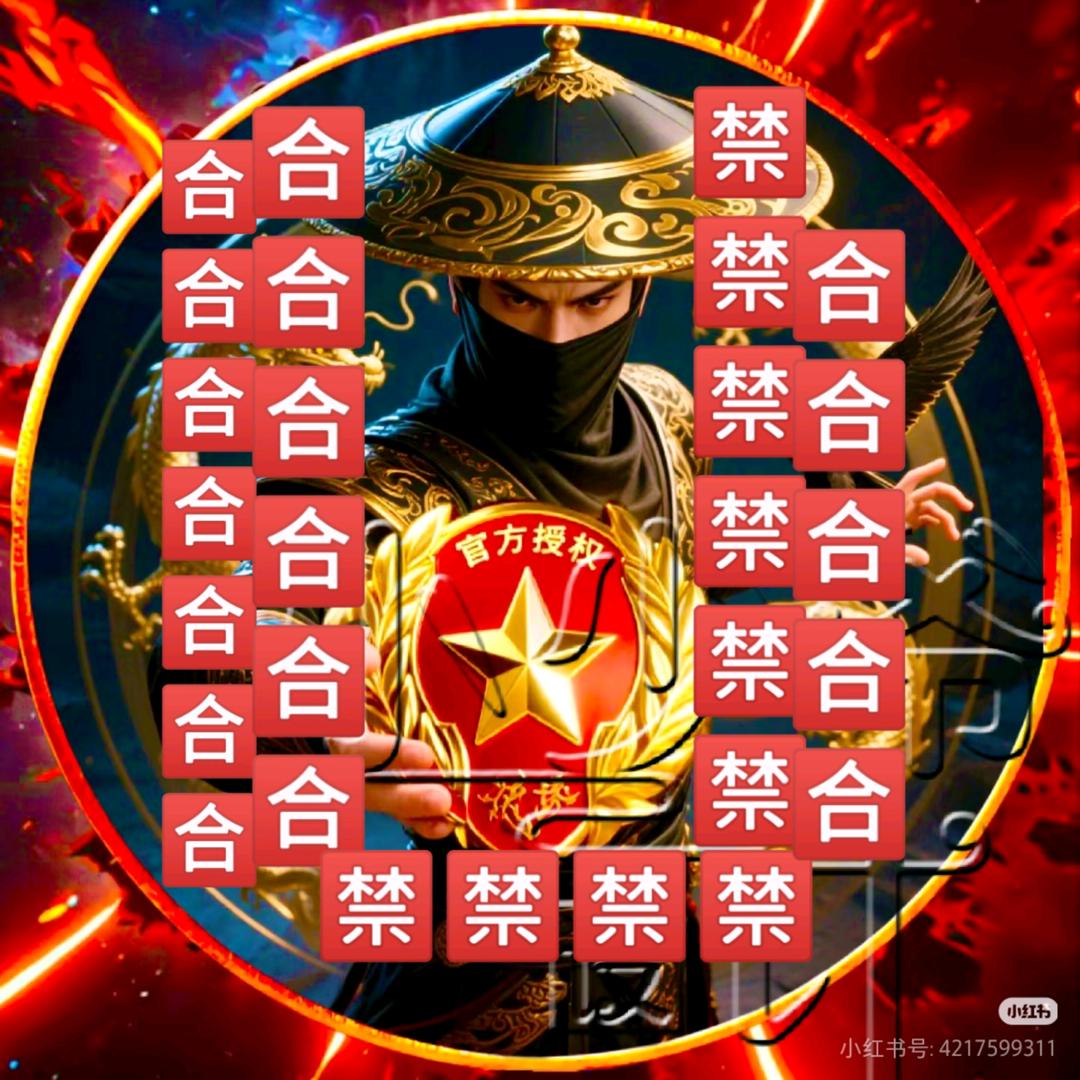 🈴关门打狗㊗️🈴㊗️🈴㊗️🈴🈵