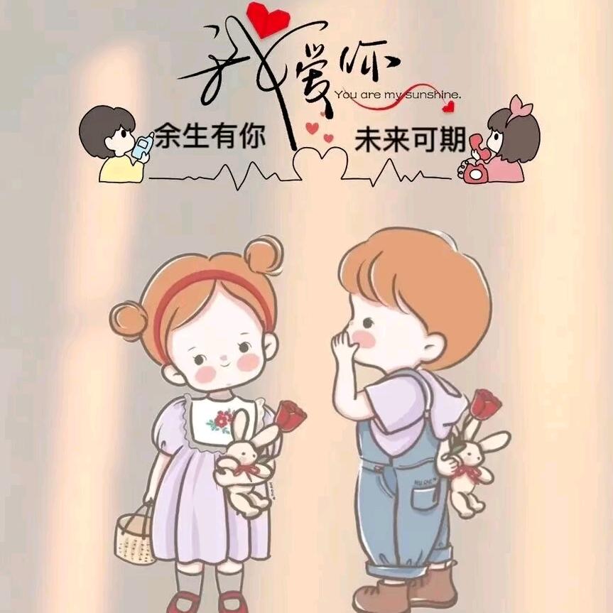 世界那有真情在