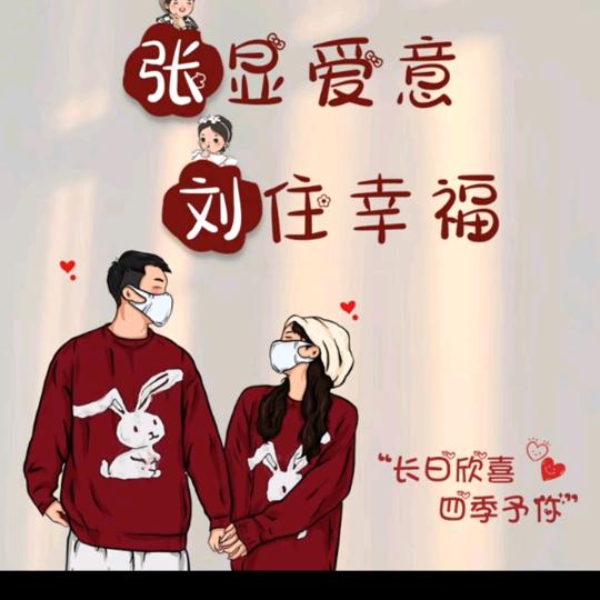 ~张～安装套装门