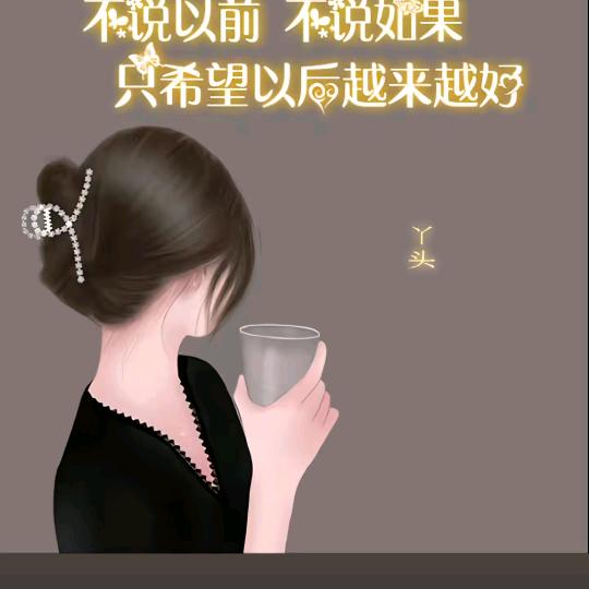 小确幸～中凯房产