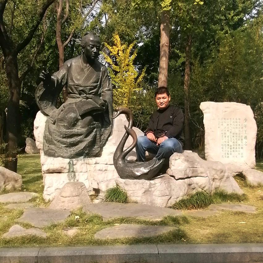 清香远逸