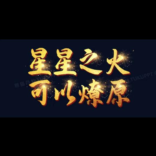 八一五五