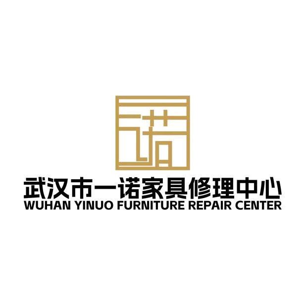 武汉一诺沙发