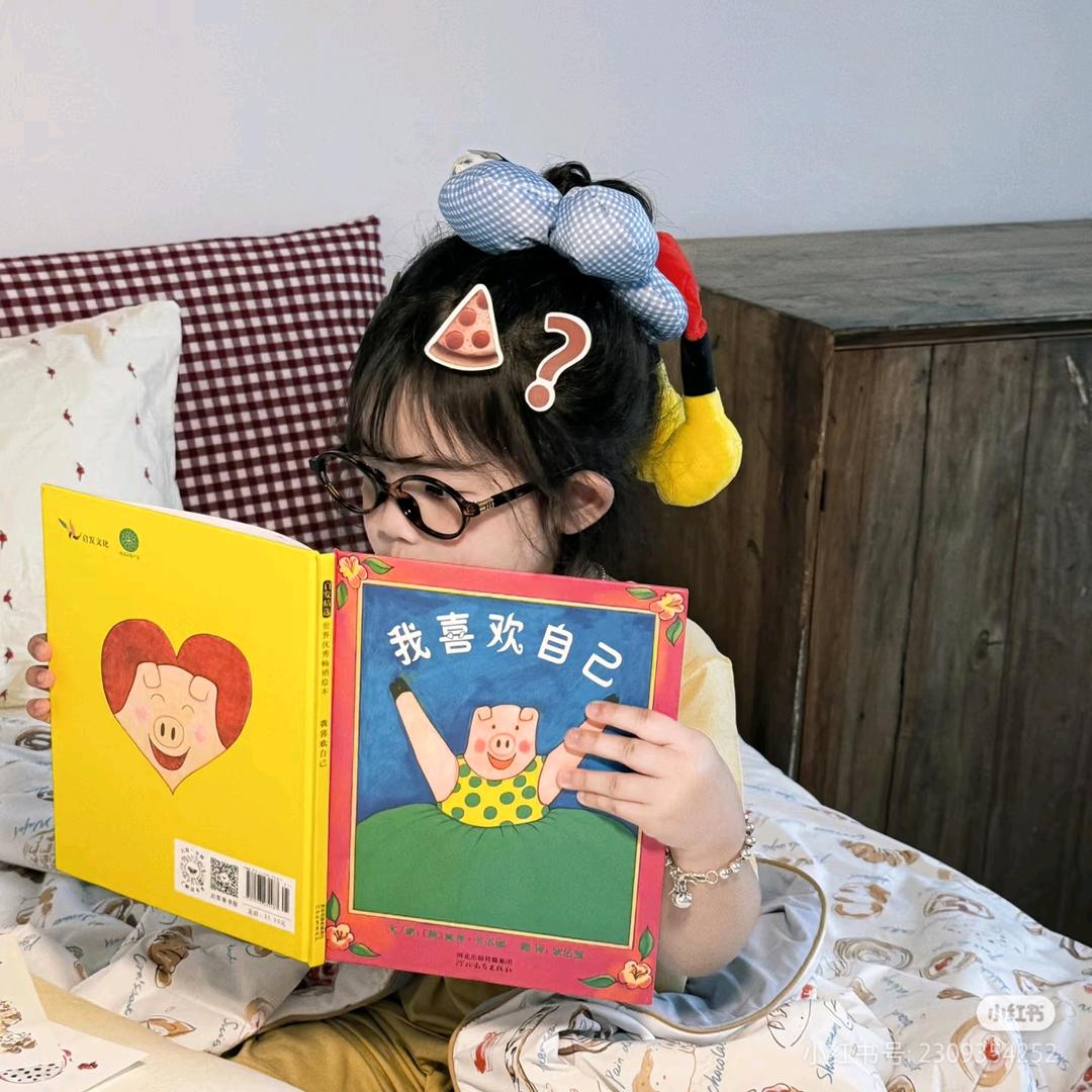 坨坨子羊