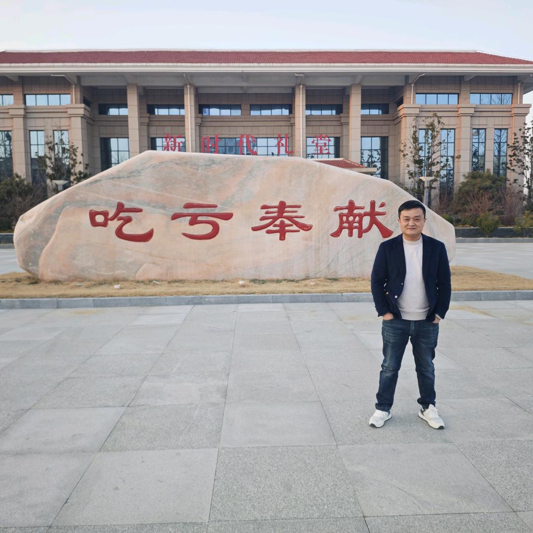 水源村村支书+李振