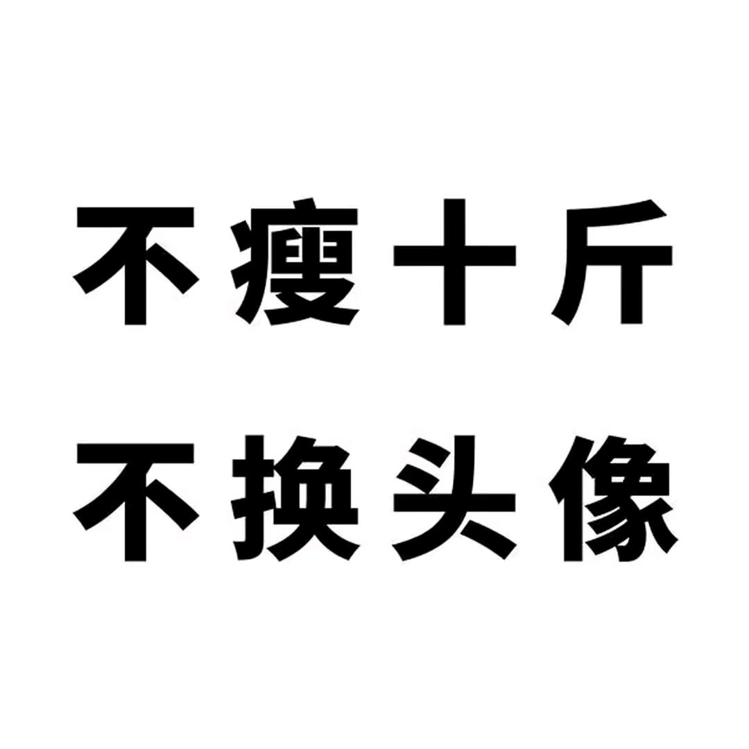 瓜瓜南