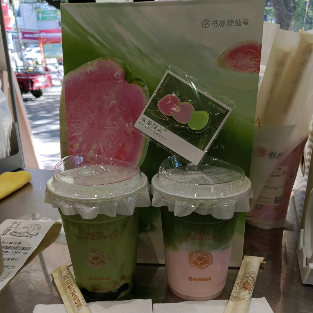凉栀(书亦全国通用券)