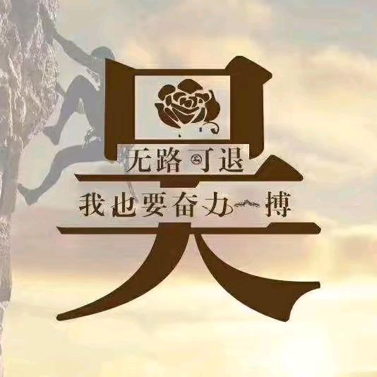 ￥峰￥