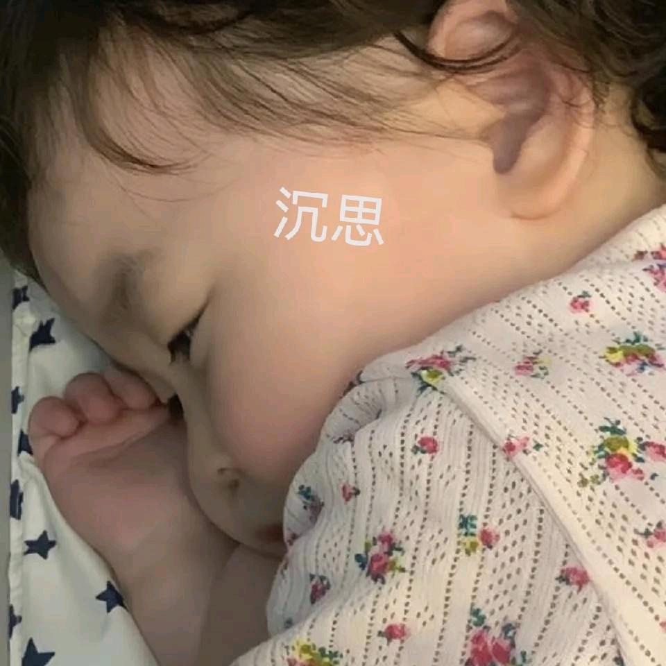 挪威森林