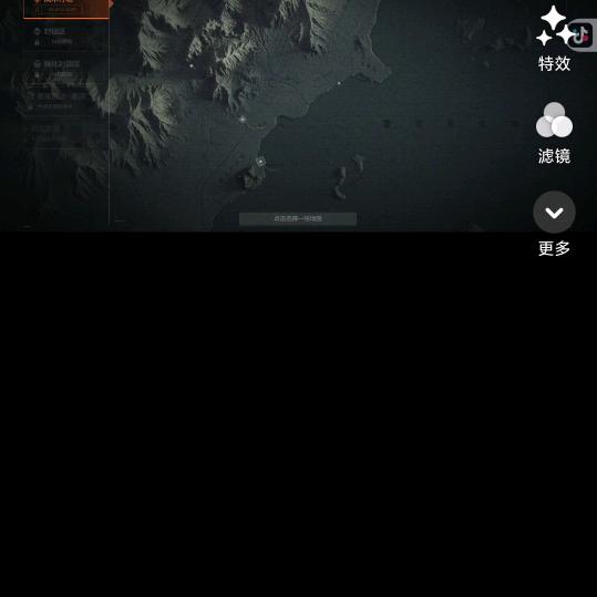 暗点