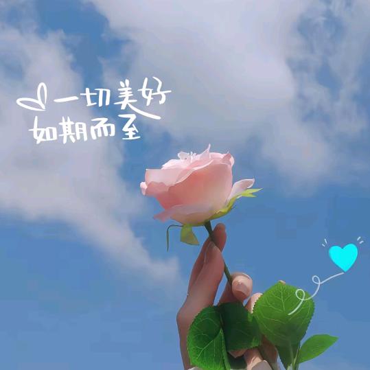 ｕ点小脾气