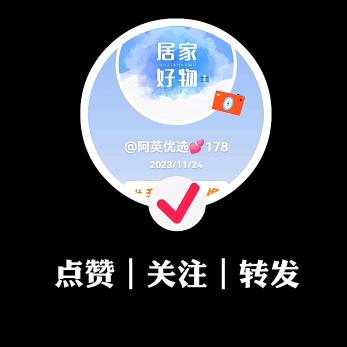 福英优选178