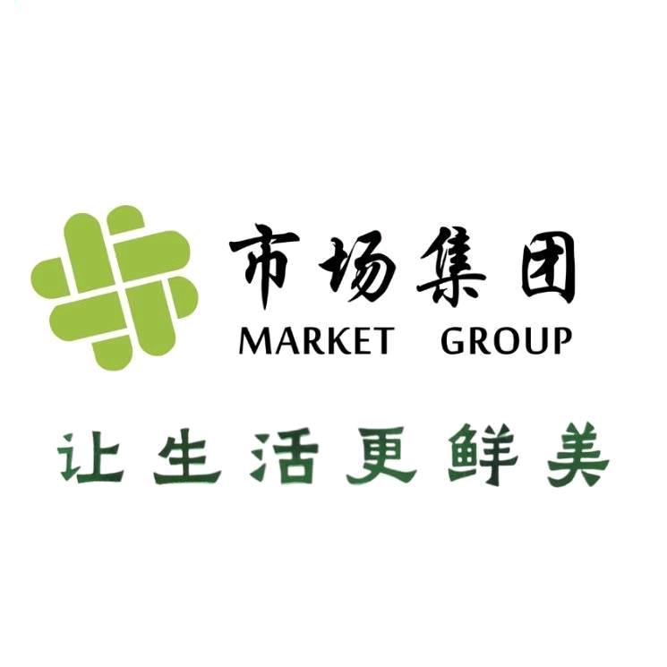 珠海琮盛农副产品
