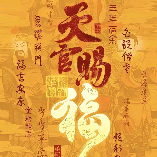 吴忧