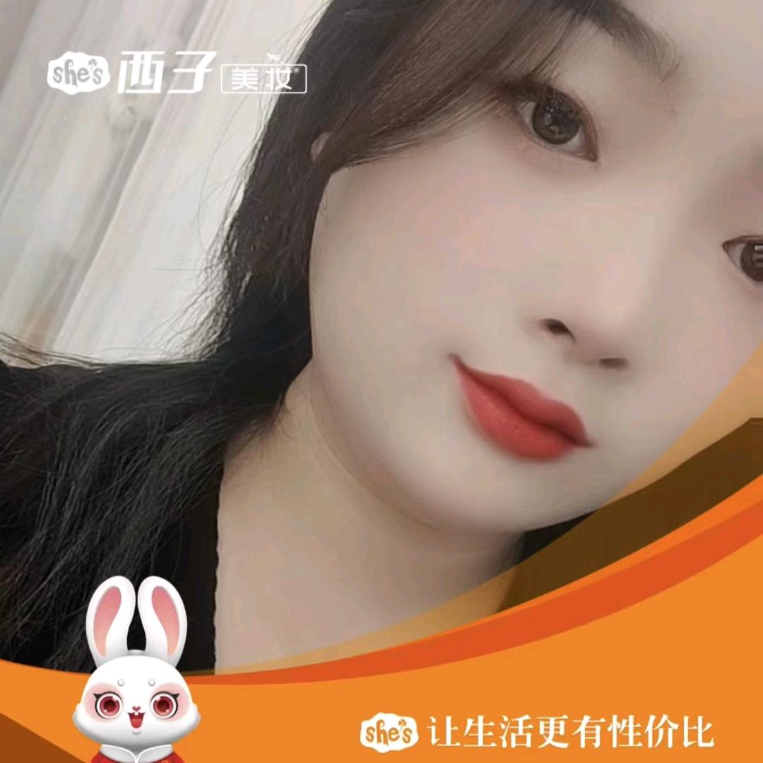 西子美妆，文丽