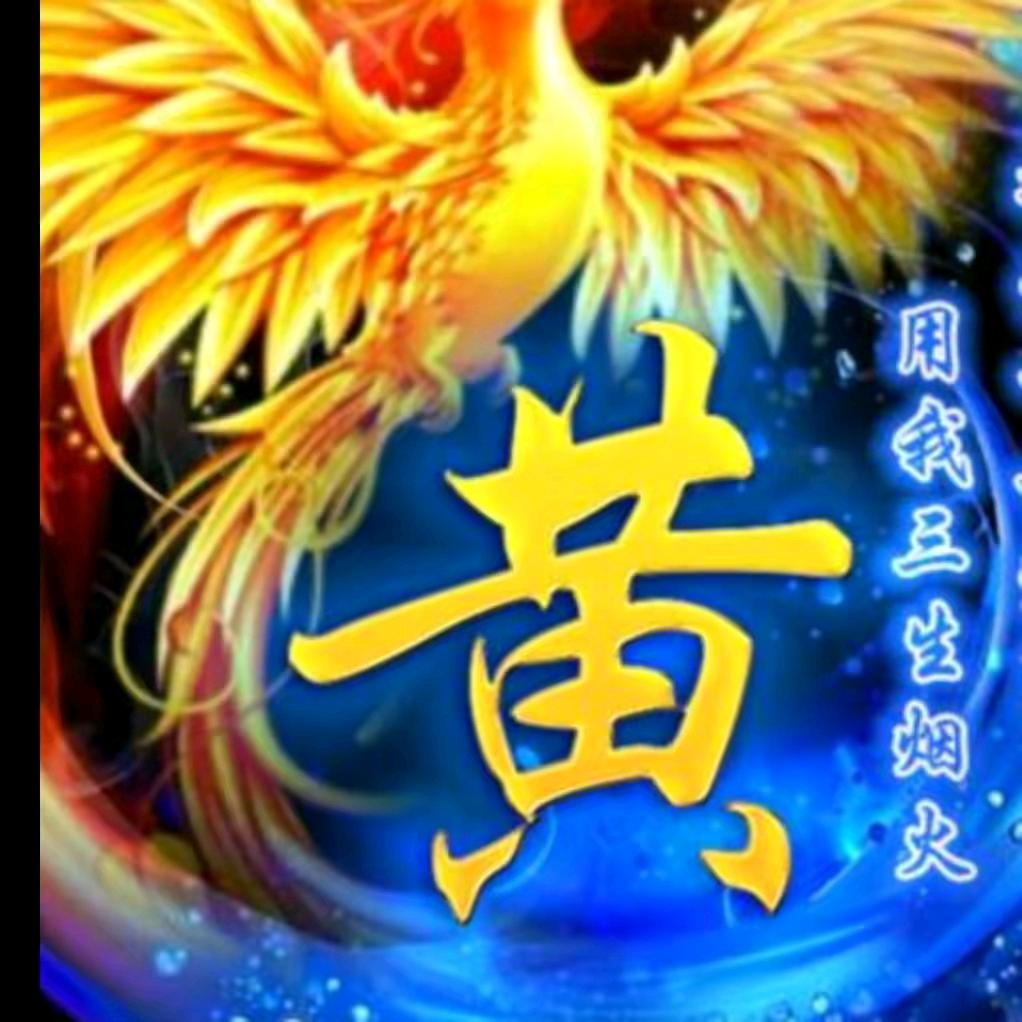 @嗨嗨: