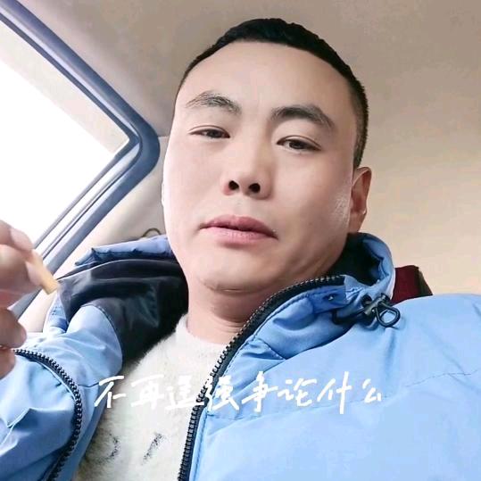 .心想事成.