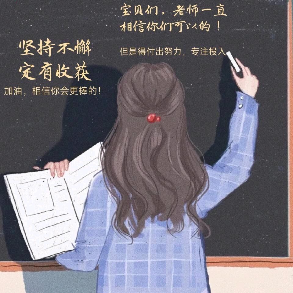 扶摇好物