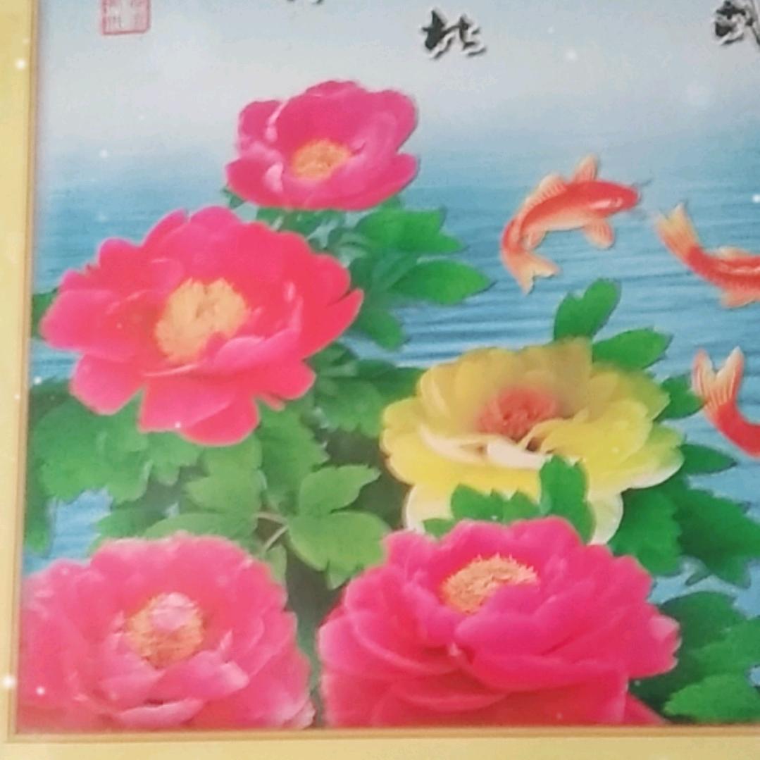 无
