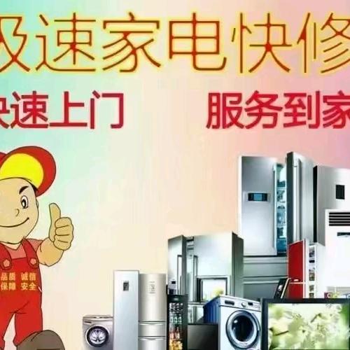 巧家空调维修