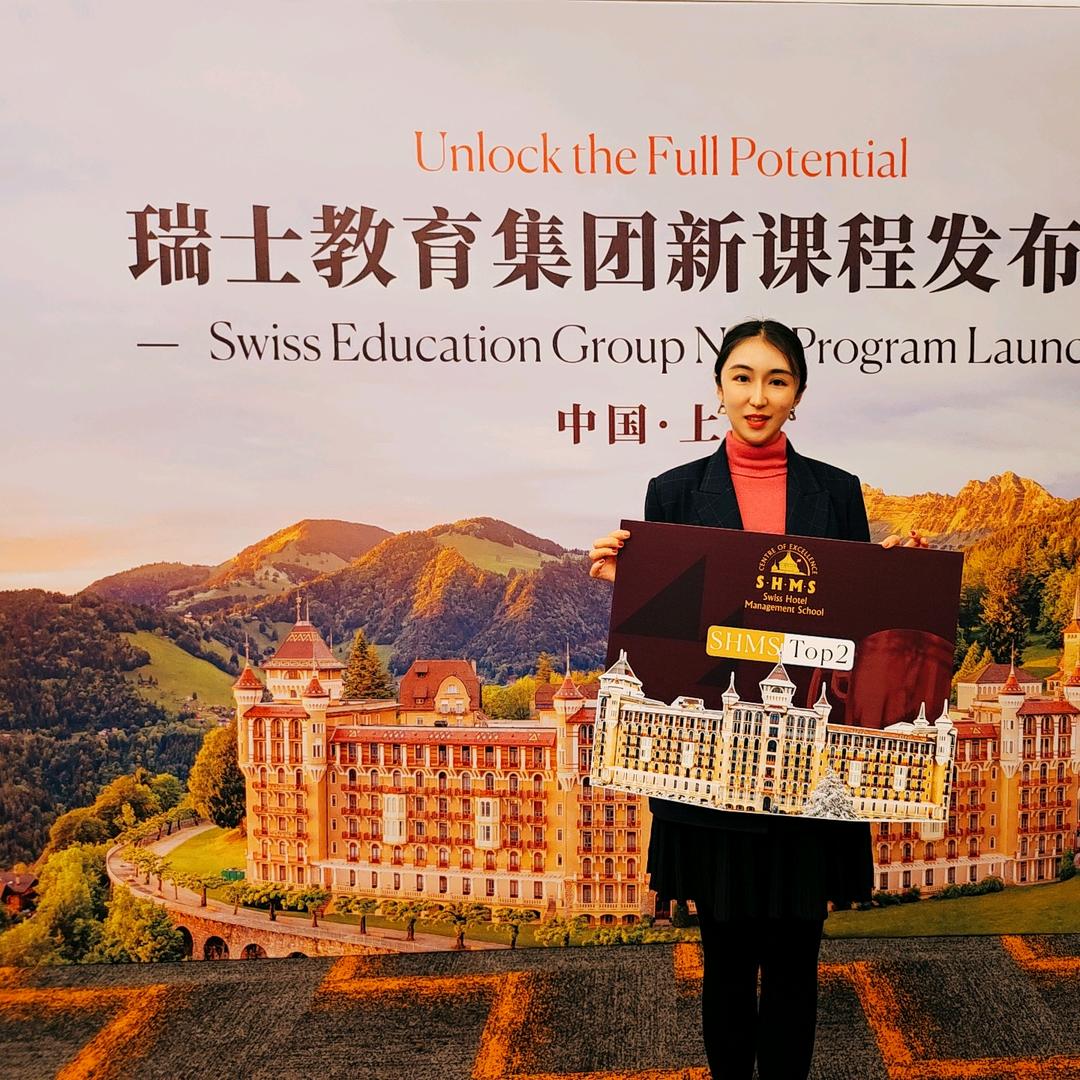 瑞士🇨🇭留学咨询kathy博士