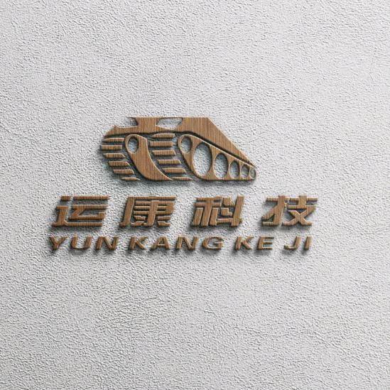 运康王经理—遥控驱动，底盘定制