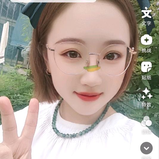 嗳呀呀