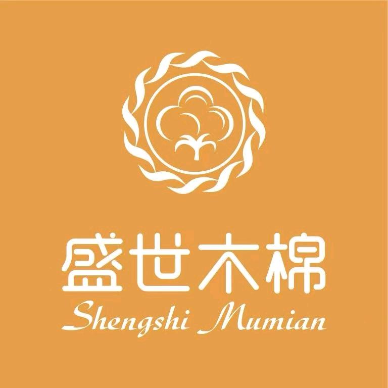 盛世木棉家纺韩霞霞