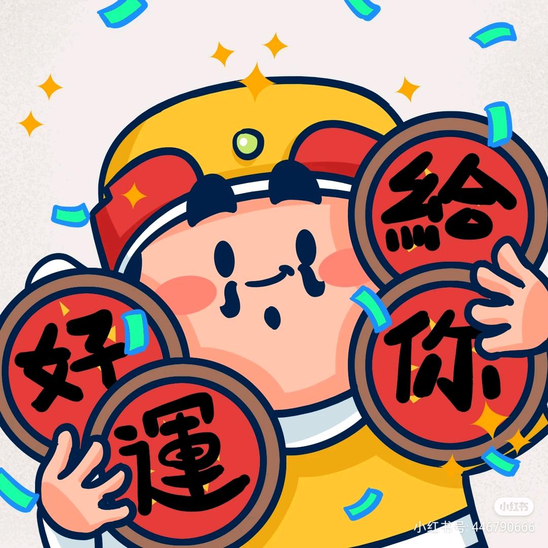 宗星呀~