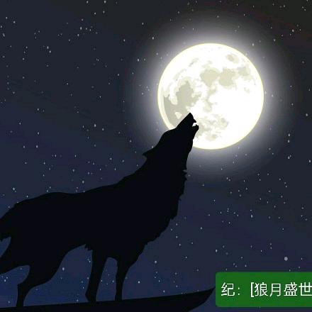 纪：敬颜