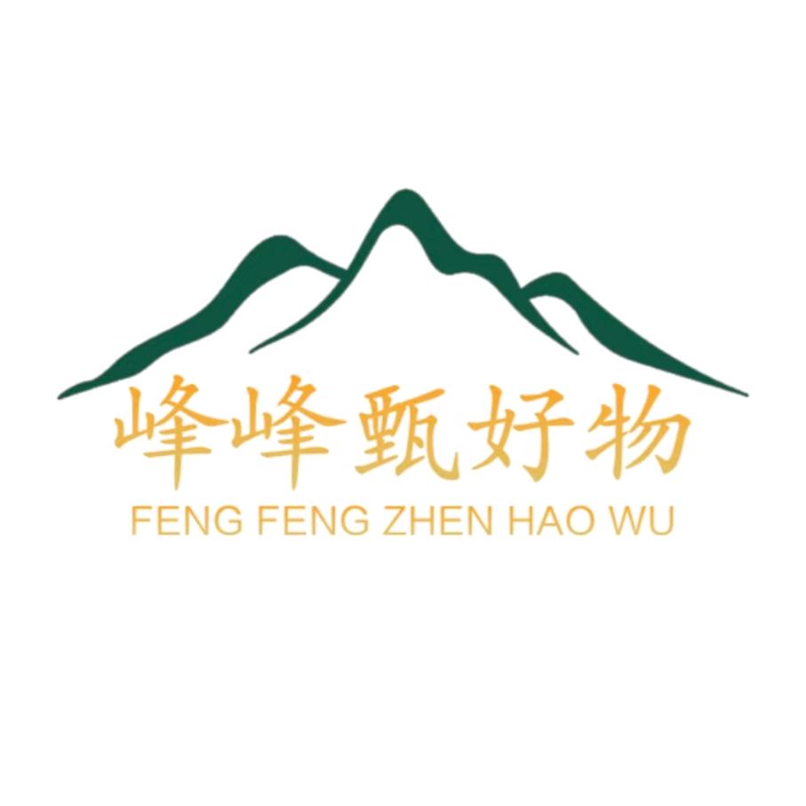 峰峰甄好物（霍庄村）