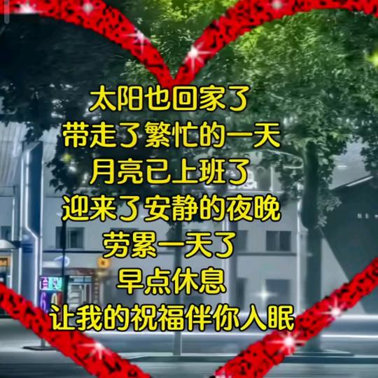 ☯☯✿很幸运༂遇见你༈Strawberr