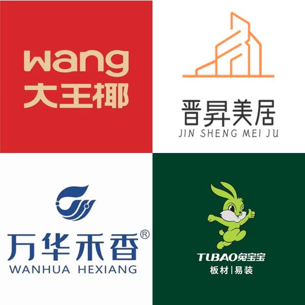 晋昇美居整装定制