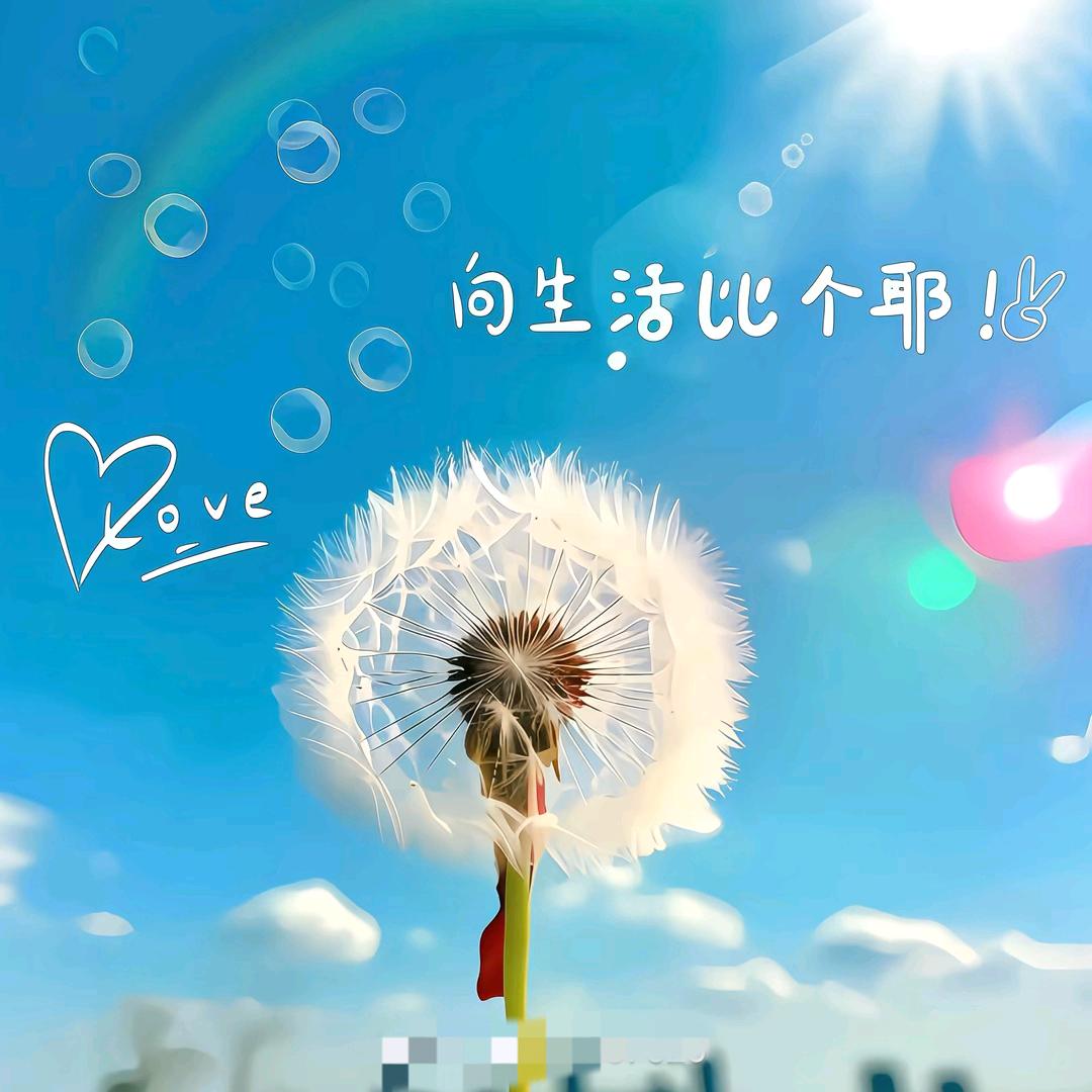 心梦