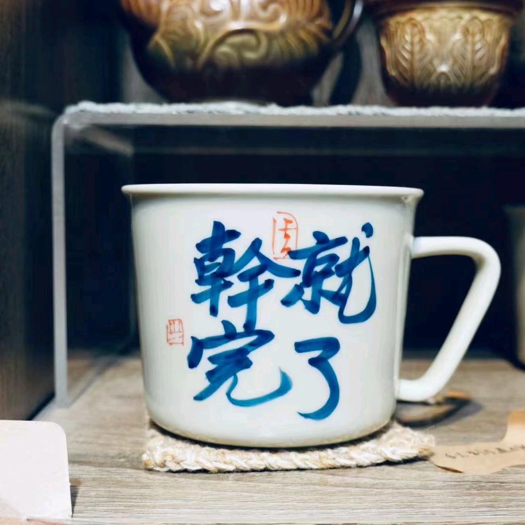 山人为仙