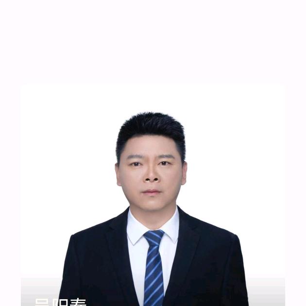 大春—心选房
