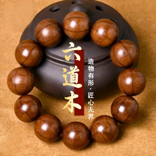 木艺文化工作室