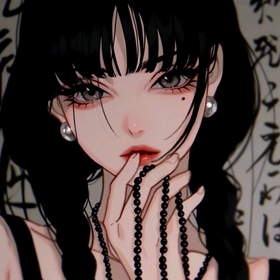 拾年.