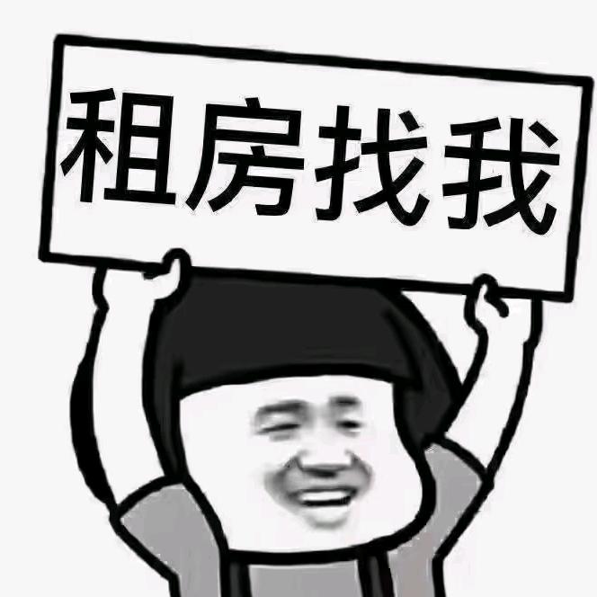 东坑公寓招租：陈