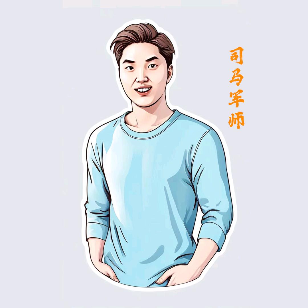 司马军师(实体赋能)@抖音