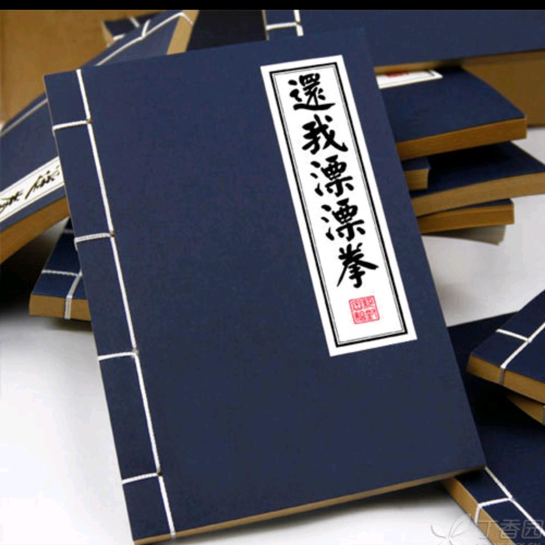你好哇塞！