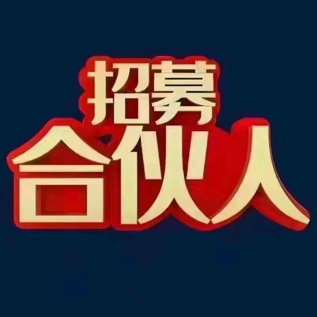 禹昊堂砖家