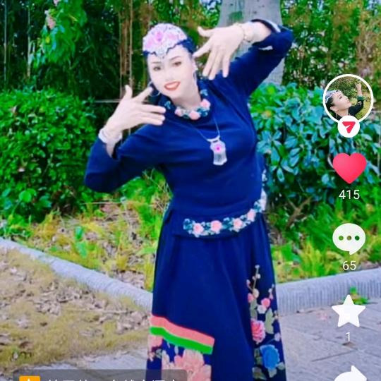红颜恋舞