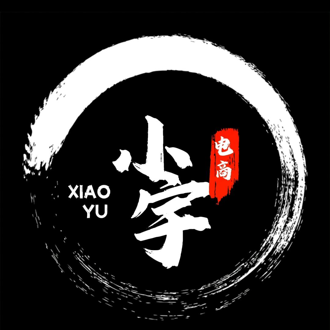 刘志博