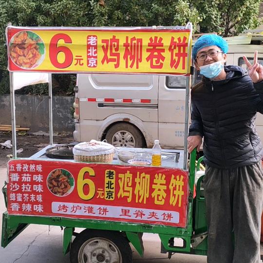 鸡蛋灌饼，老北京鸡柳饼丑哥八戒小吃