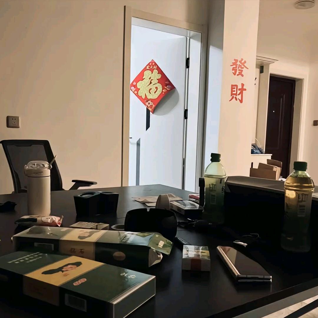 八方来财💰.