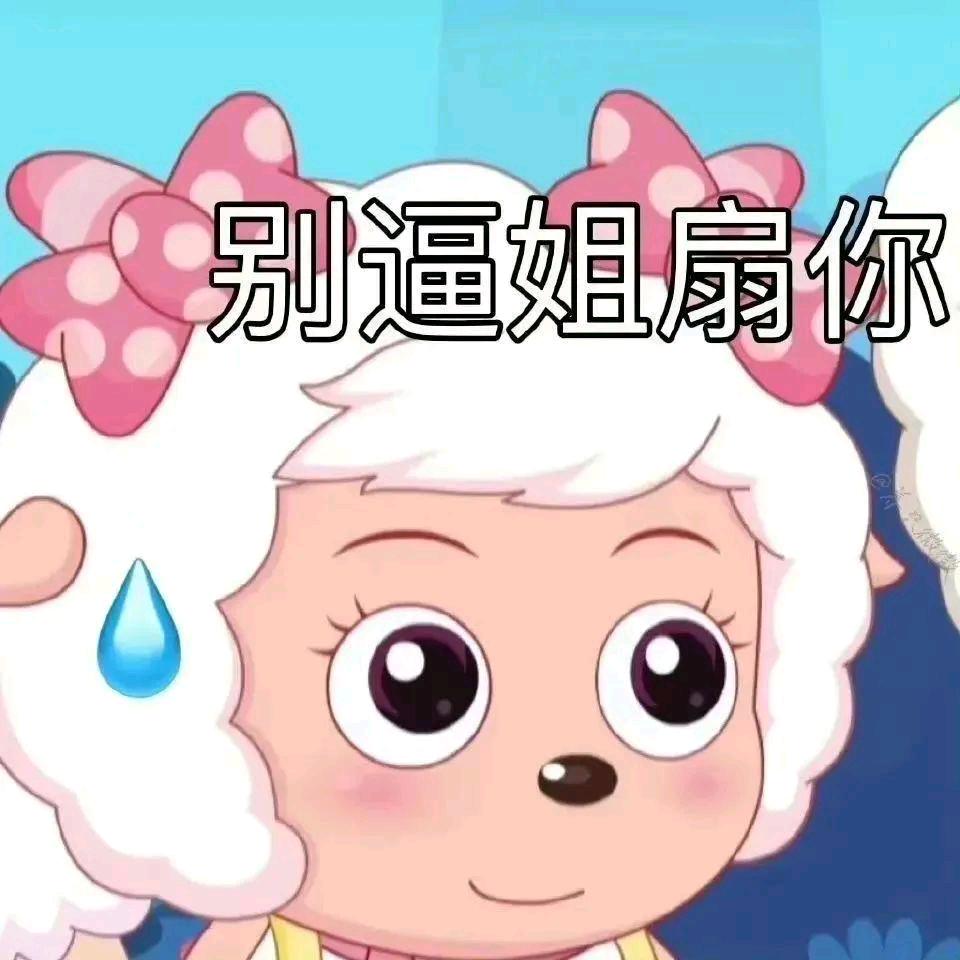 聪明脑袋瓜